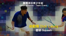 Dick Leung